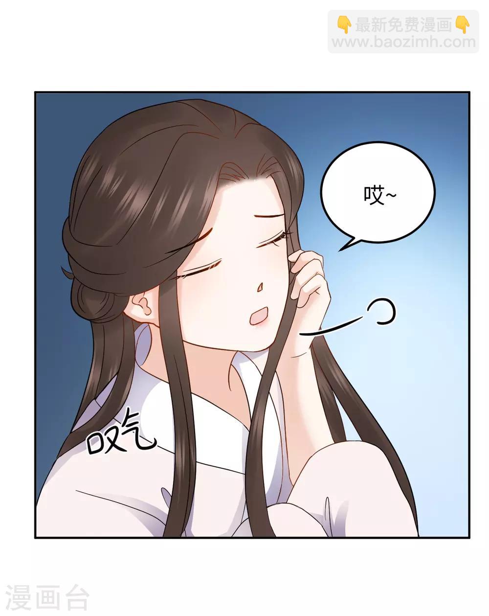 第11话 天意-第11话