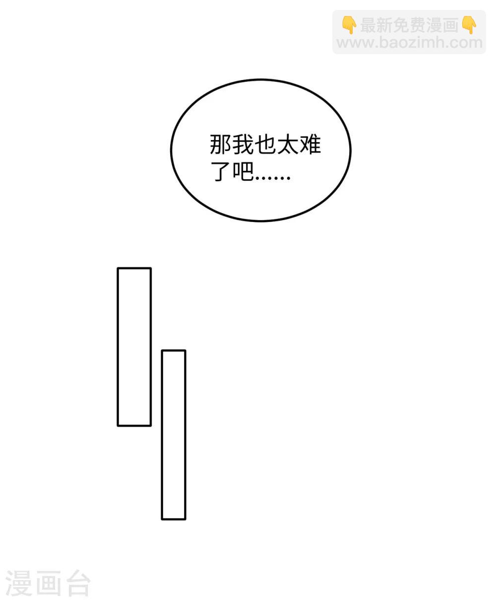 第11话 天意-第11话