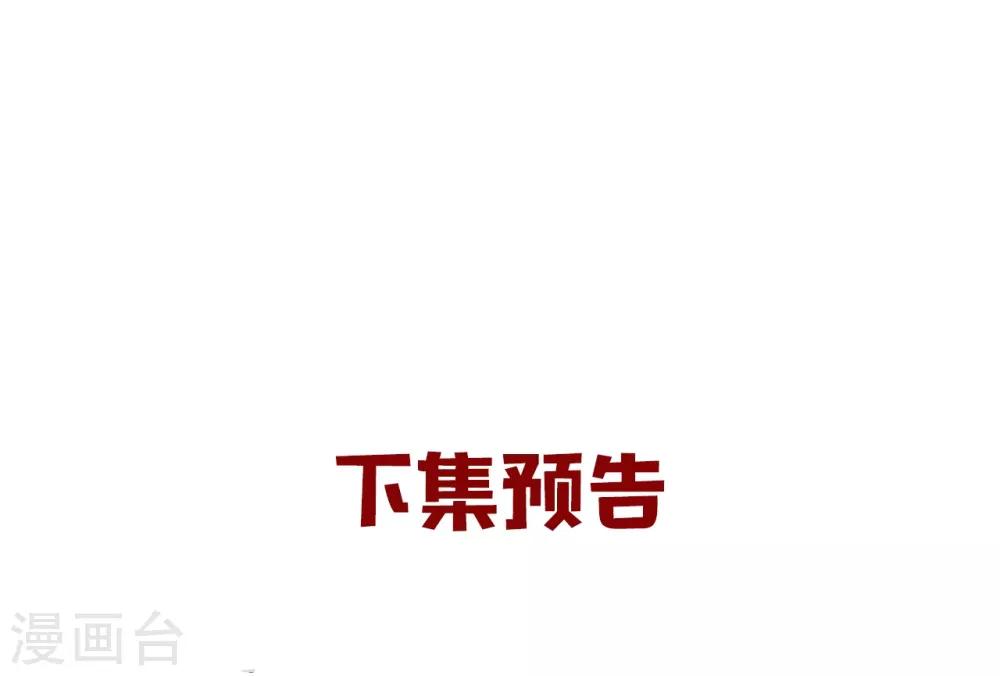 第11话 天意-第11话
