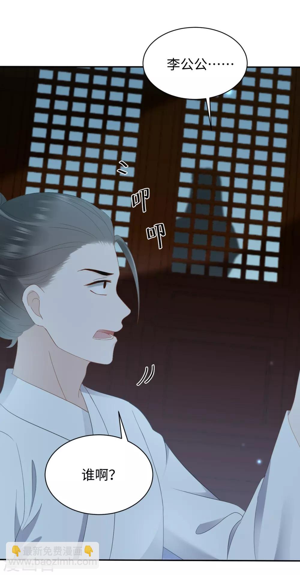 第11话 天意-第11话