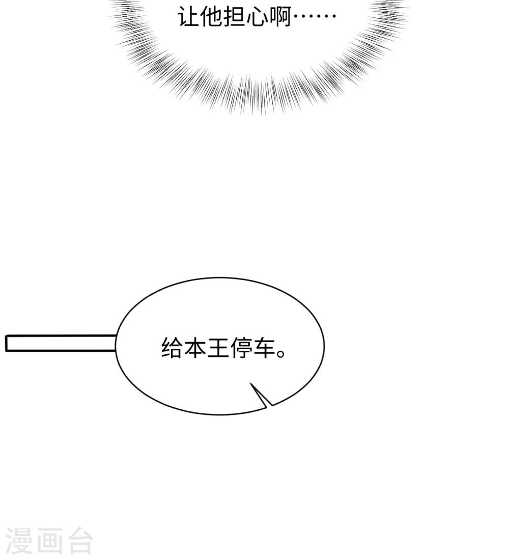第13话 怀疑(1/2)-第13话