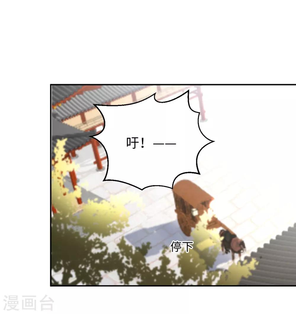 第13话 怀疑(1/2)-第13话