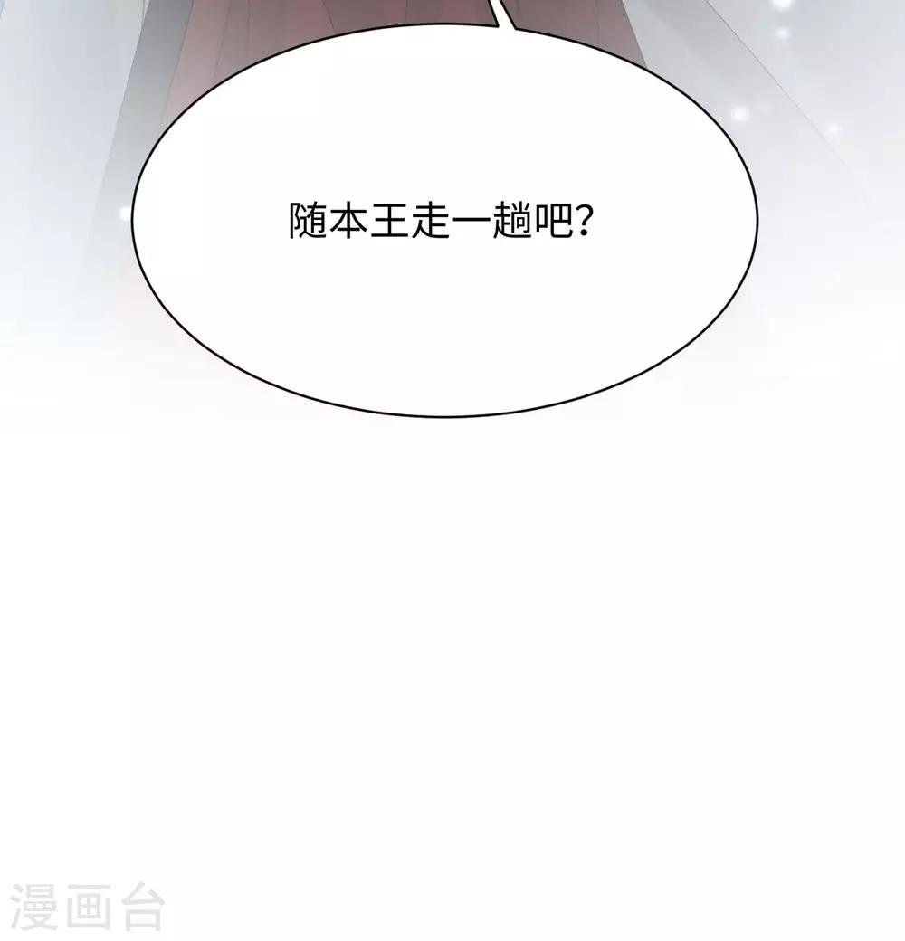 第13话 怀疑(1/2)-第13话