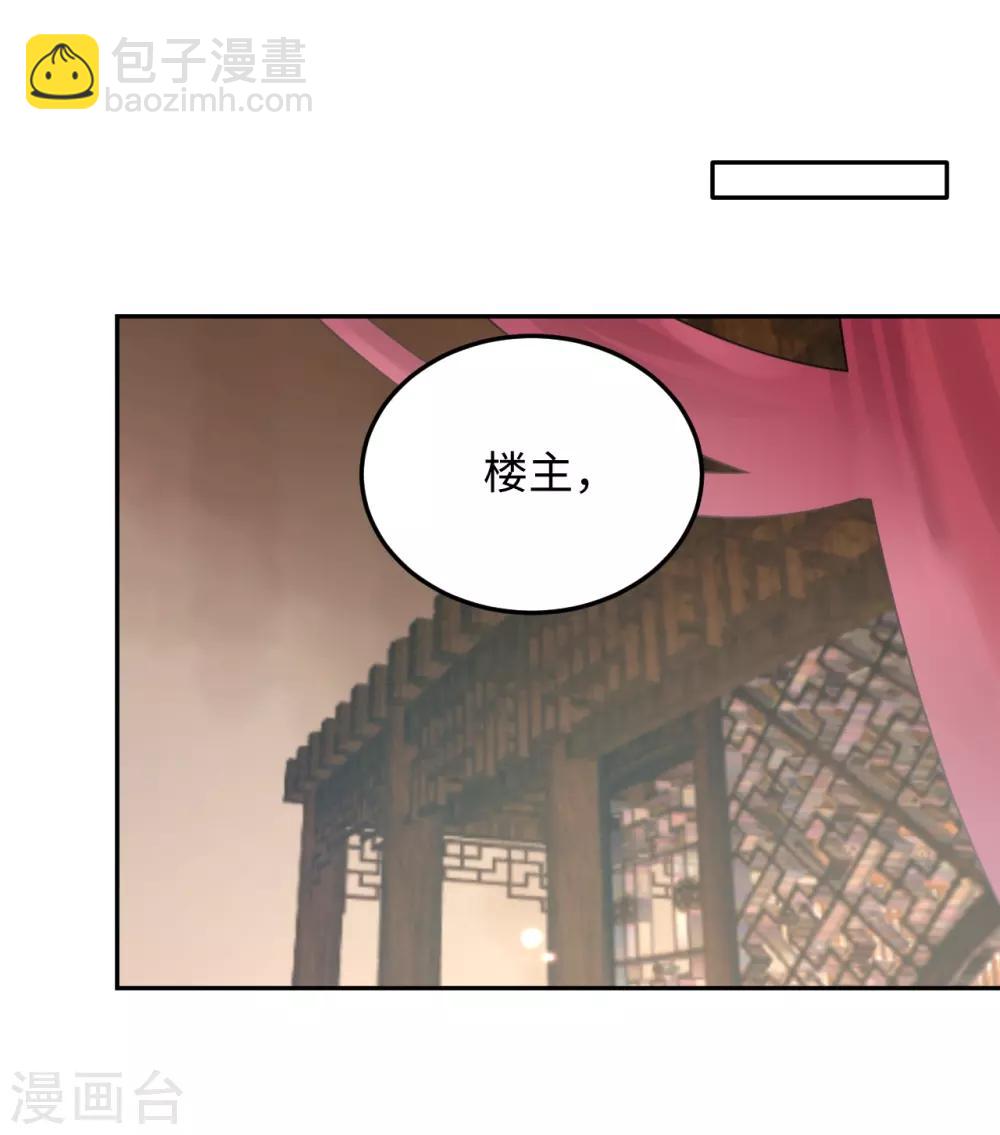 第13话 怀疑(1/2)-第13话