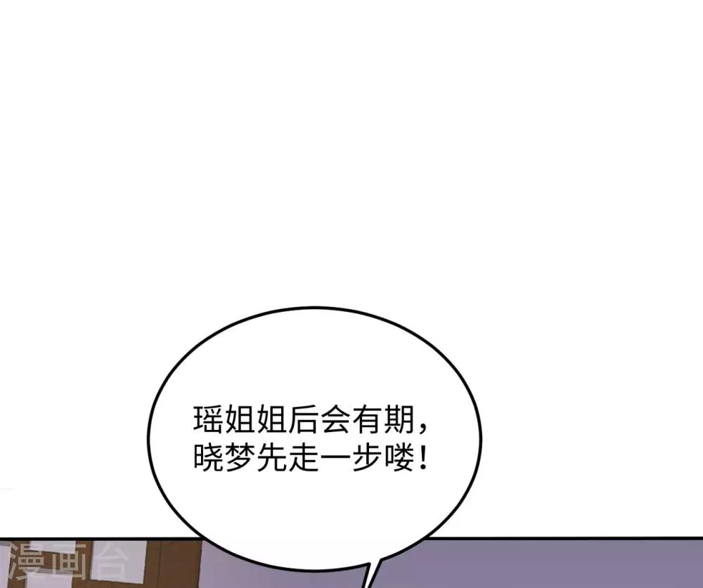 第15话 魂穿？(1/2)-第15话