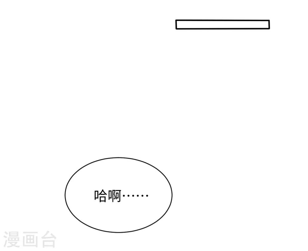 第15话 魂穿？(1/2)-第15话