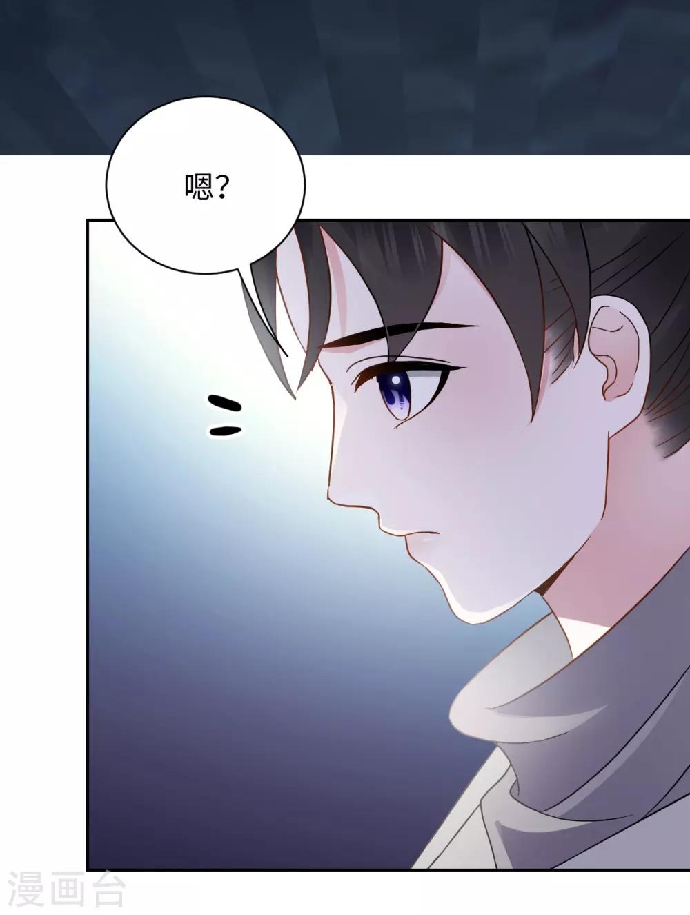 第17话 让权(1/2)-第17话