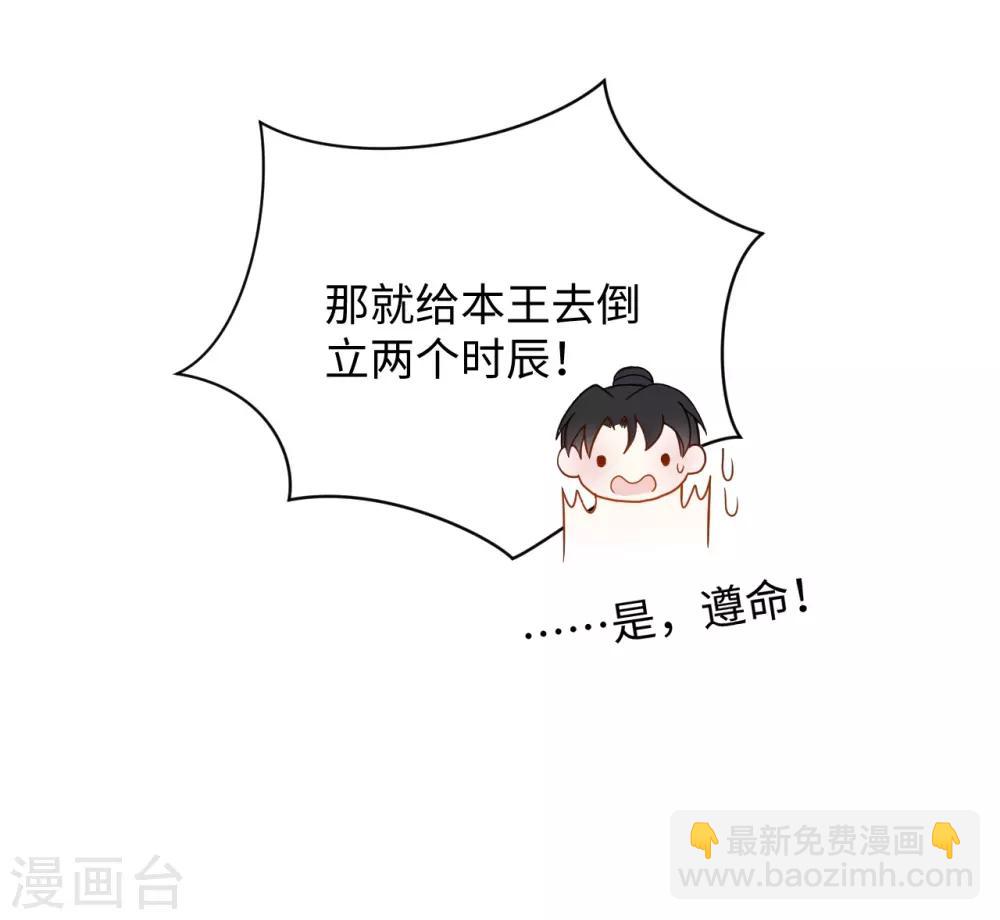 第17话 让权(1/2)-第17话
