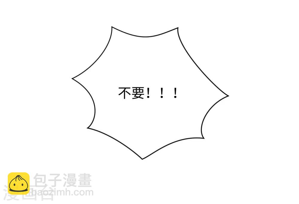 第19话 上身(1/2)-第19话
