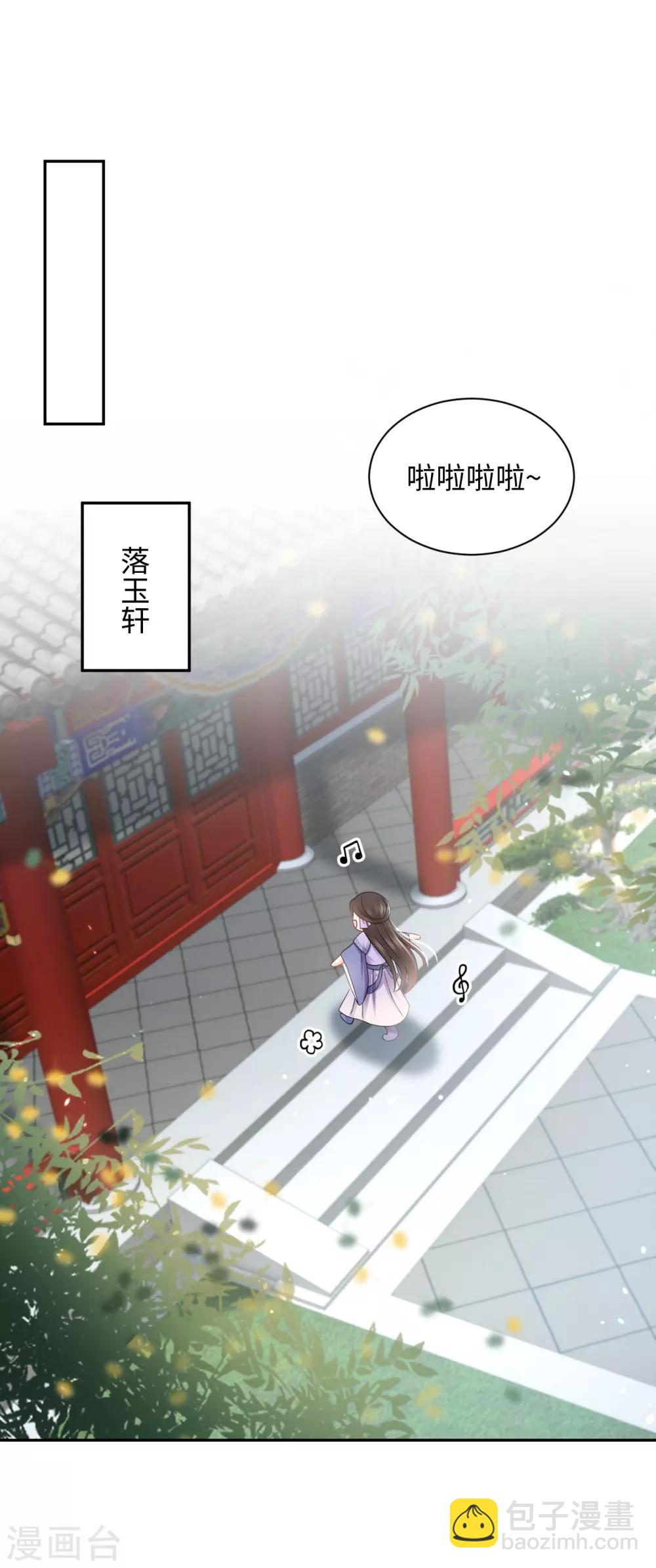 第19话 上身(1/2)-第19话