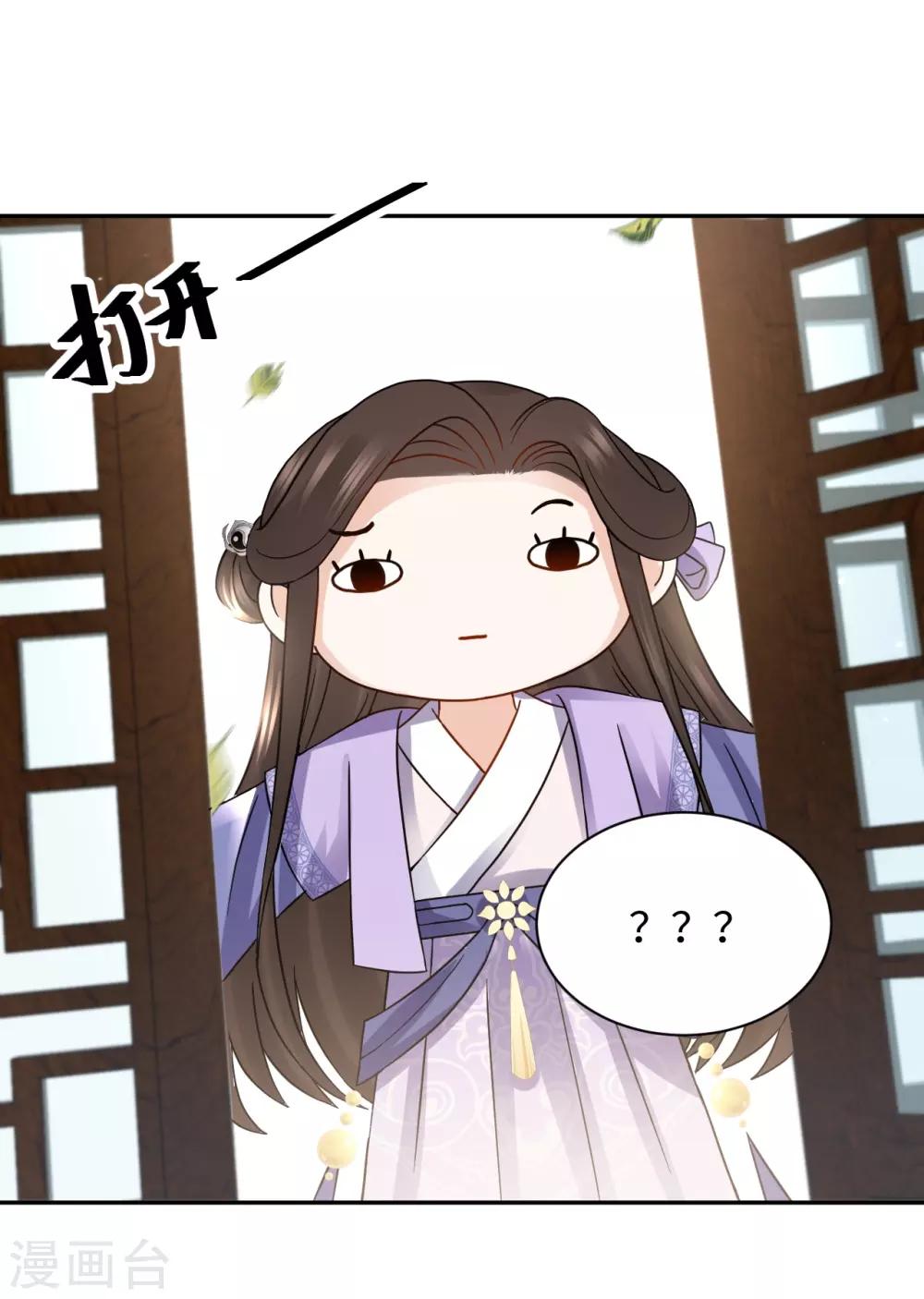 第19话 上身(1/2)-第19话