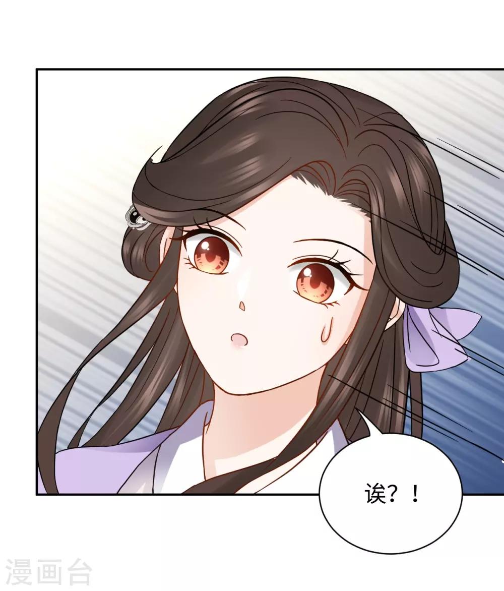 第19话 上身(1/2)-第19话