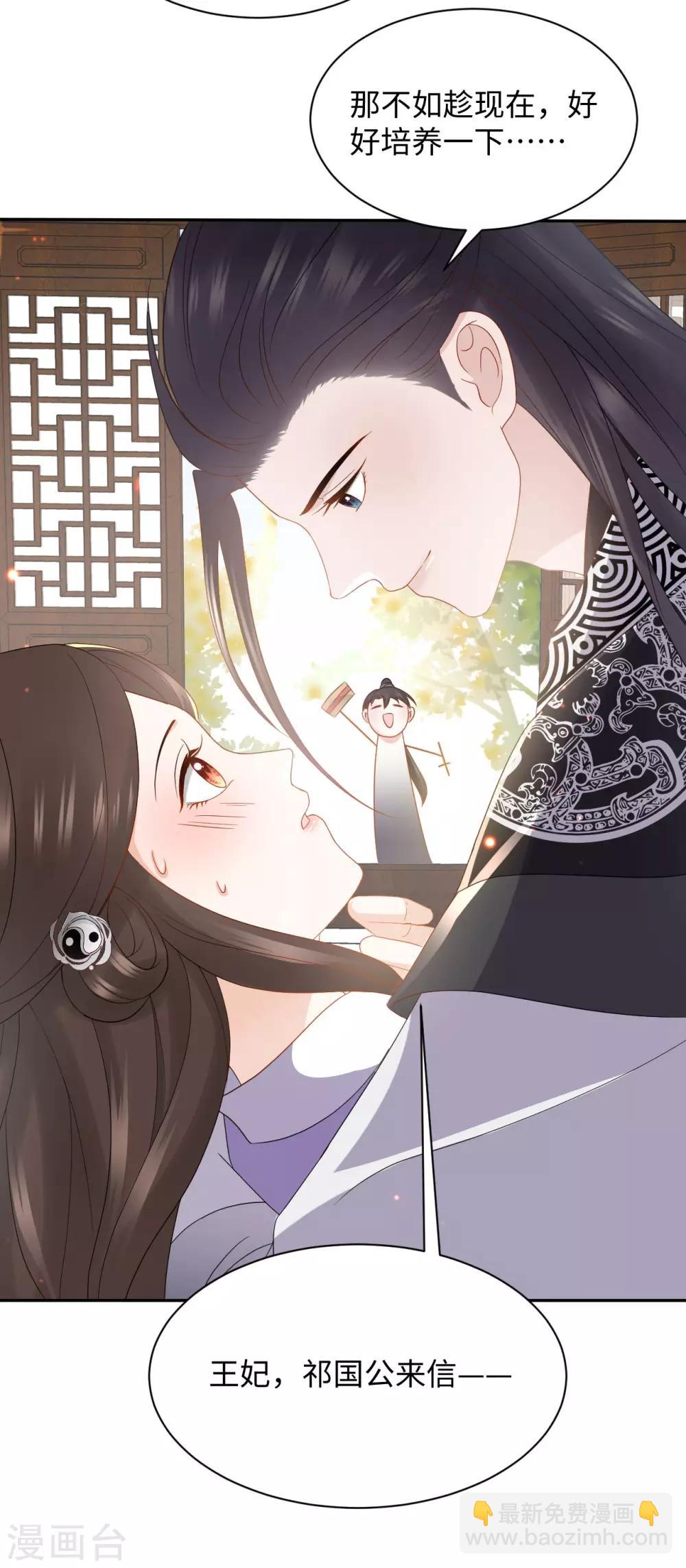 第19话 上身(1/2)-第19话