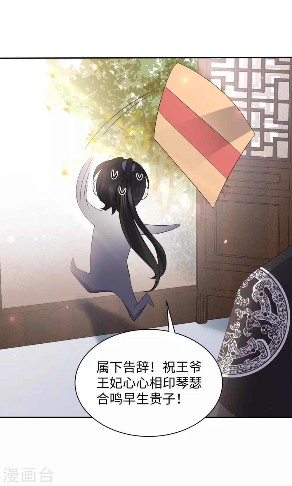 第19话 上身(1/2)-第19话