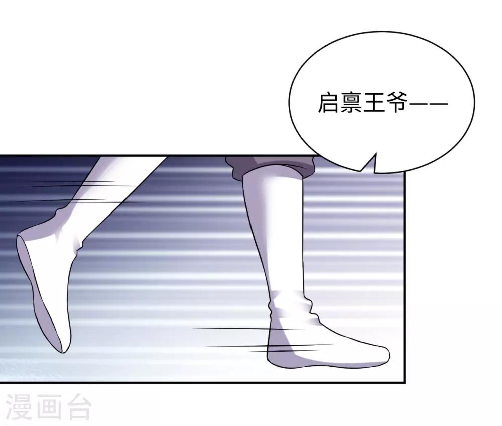 第19话 上身(1/2)-第19话