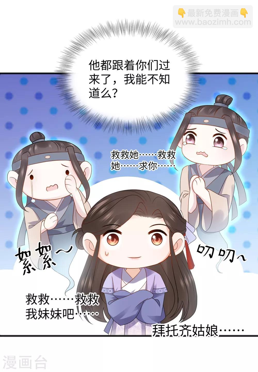 第19话 上身(1/2)-第19话