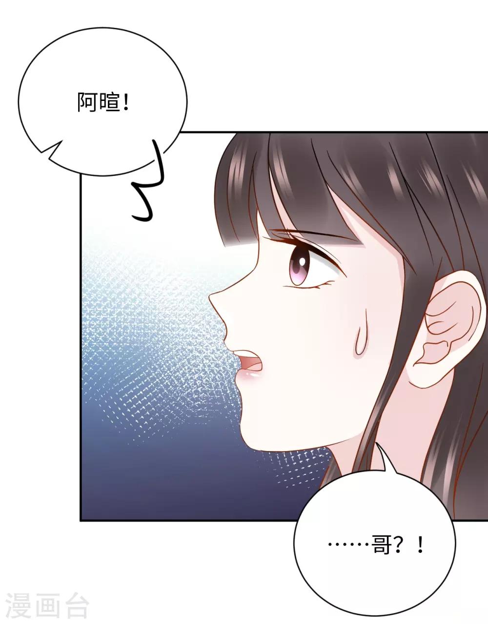 第19话 上身(1/2)-第19话