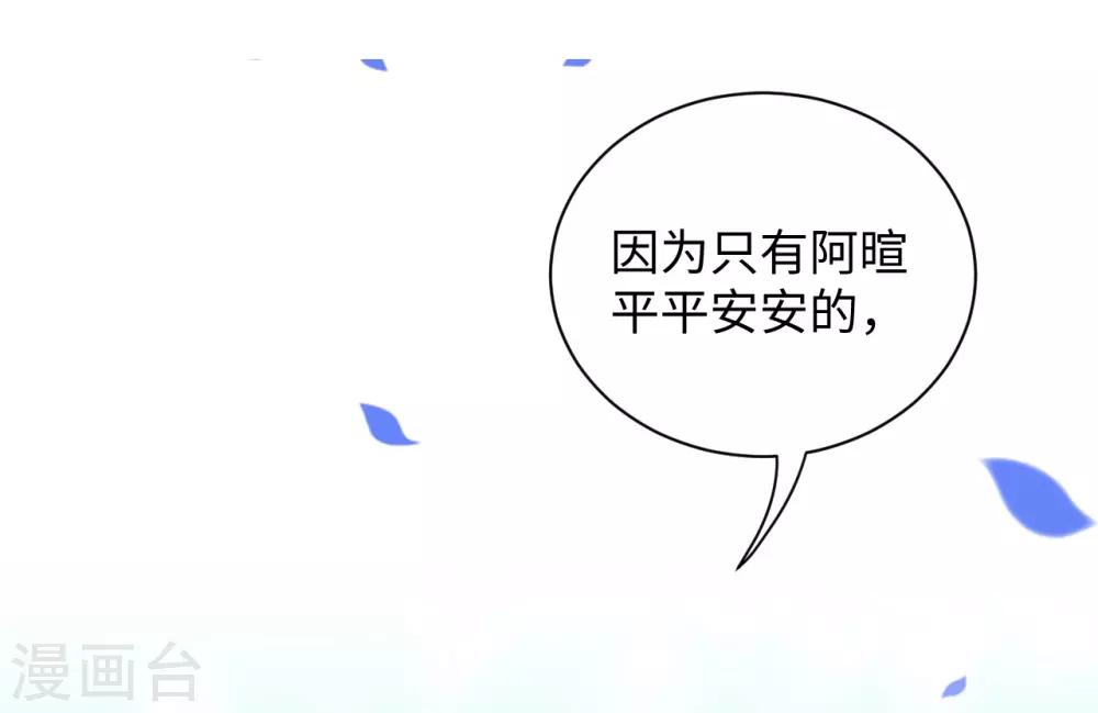 第19话 上身(1/2)-第19话