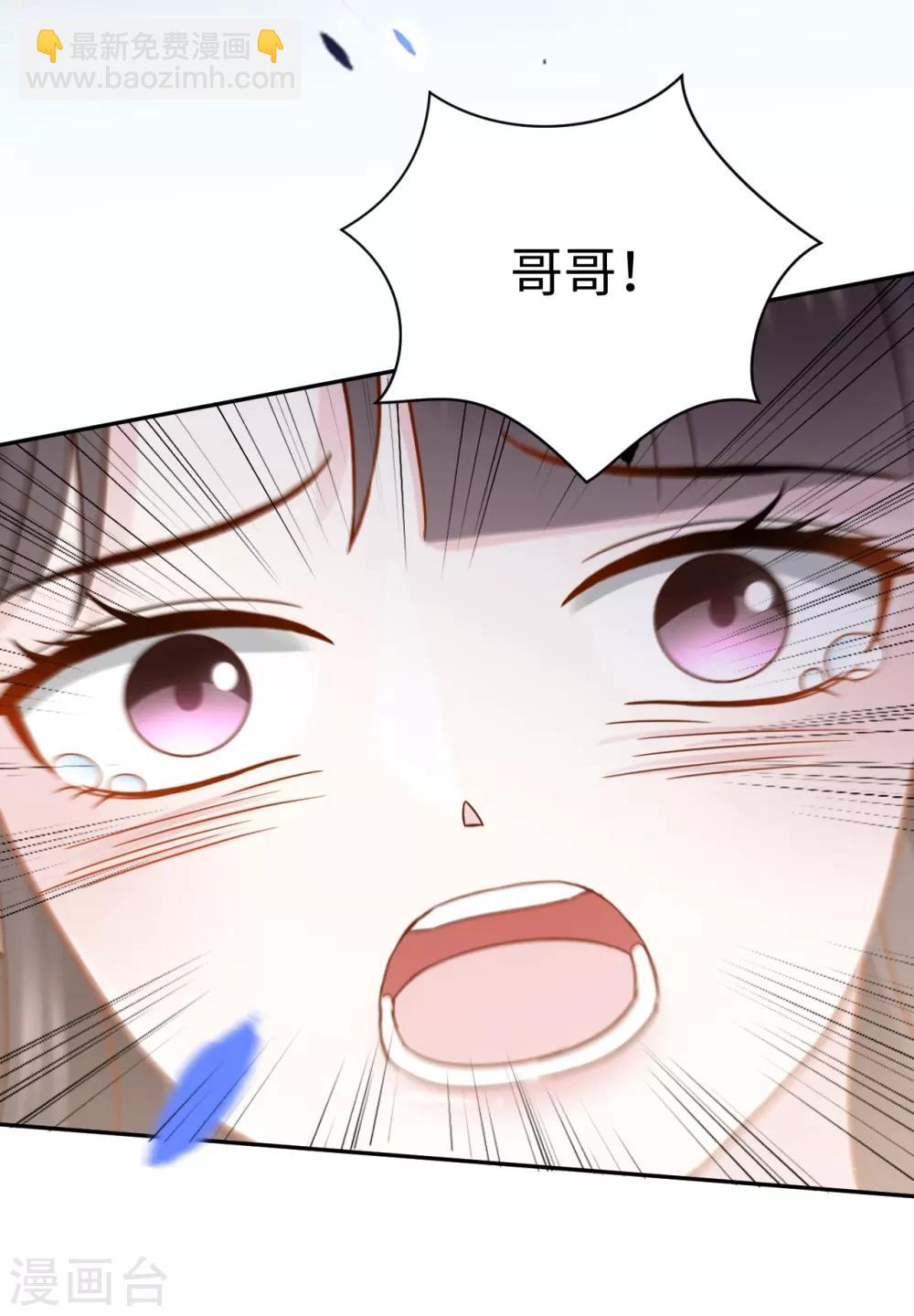 第19话 上身(1/2)-第19话