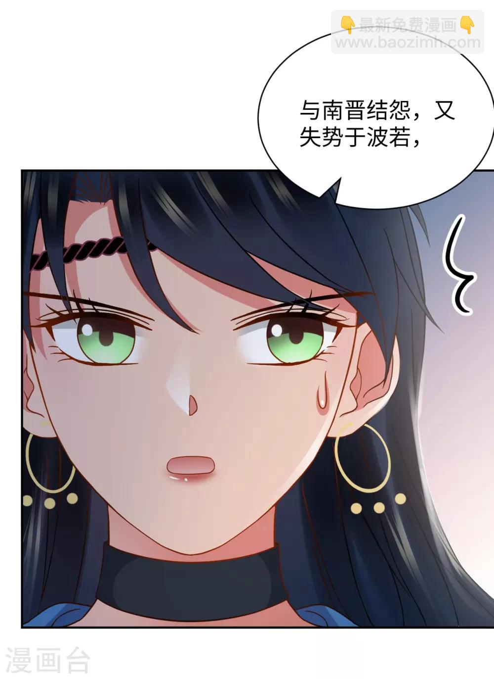 第19话 上身(1/2)-第19话