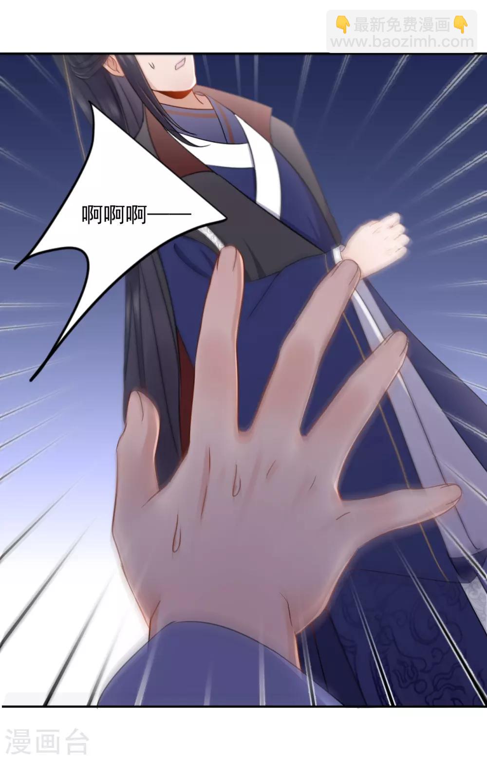 第3话 花钱(1/2)-第3话
