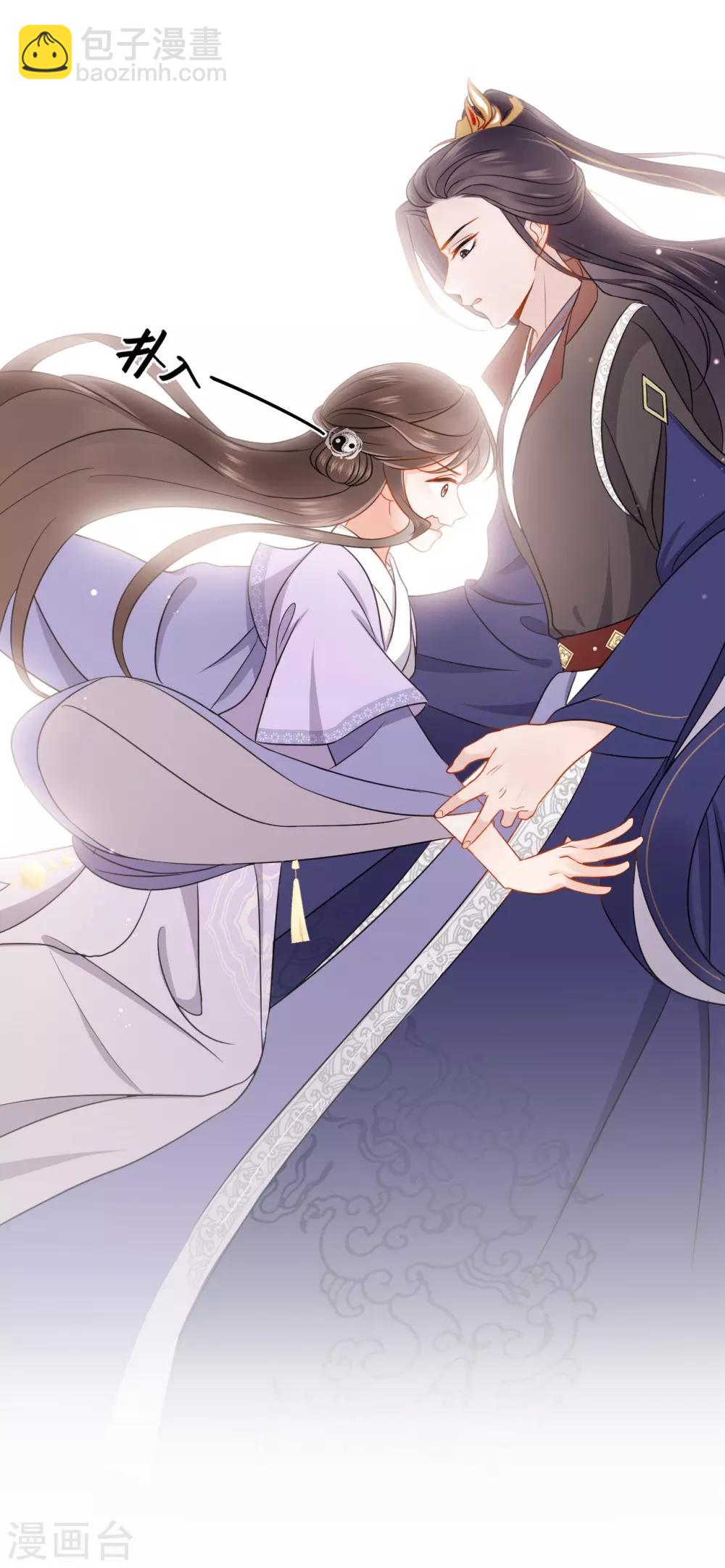 第3话 花钱(1/2)-第3话