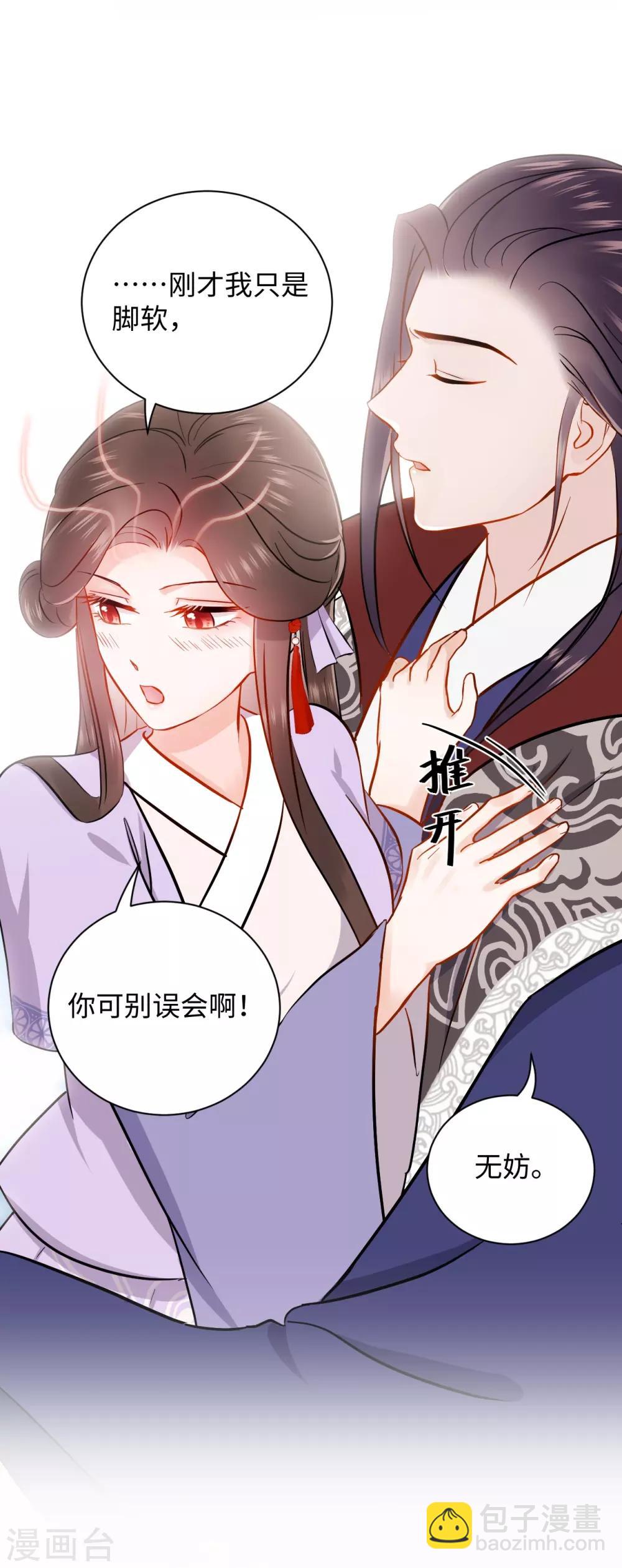 第3话 花钱(1/2)-第3话