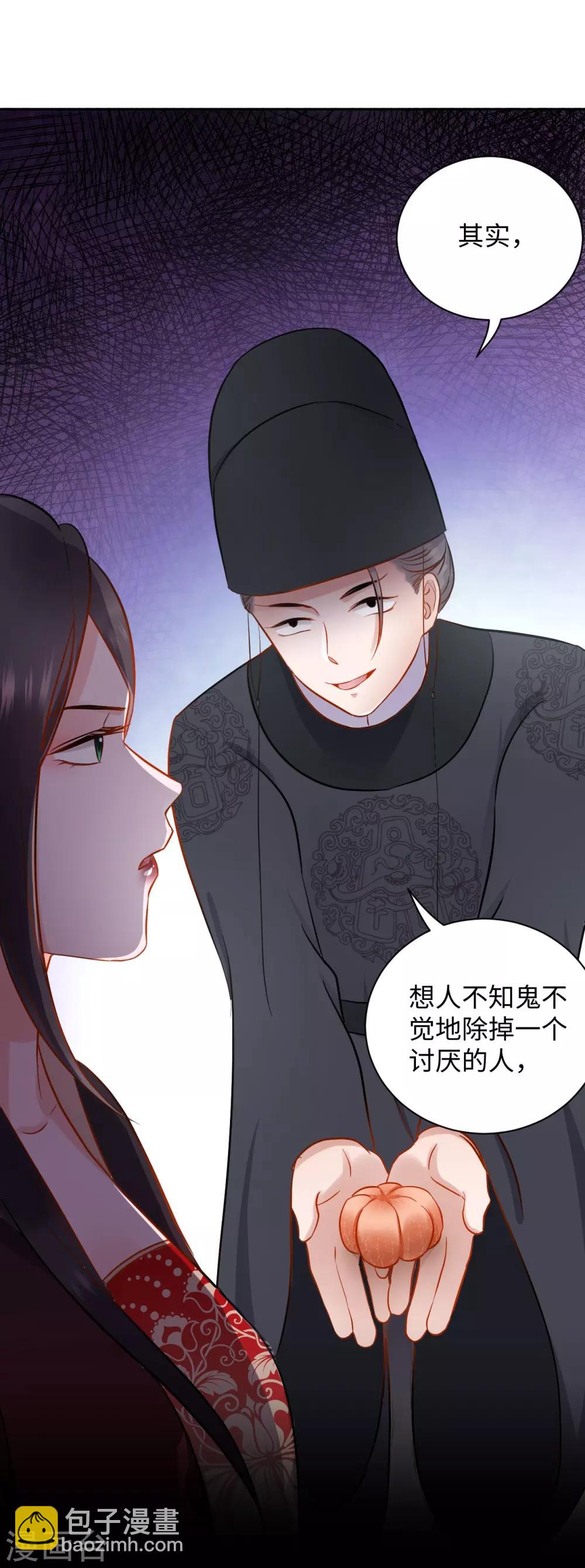 第3话 花钱(1/2)-第3话