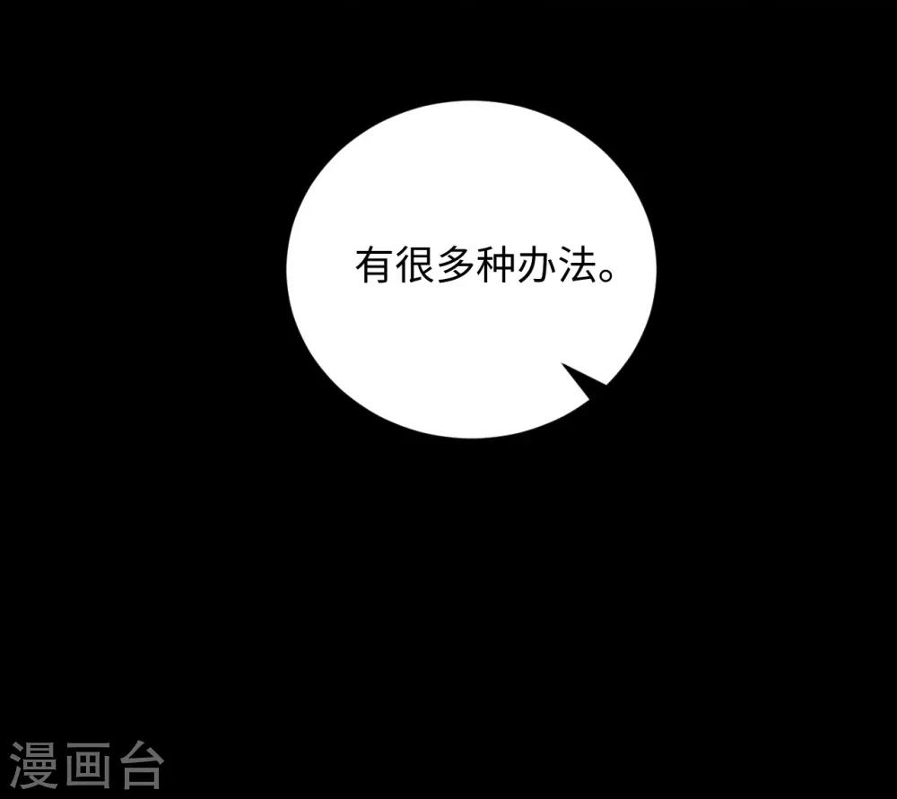 第3话 花钱(1/2)-第3话