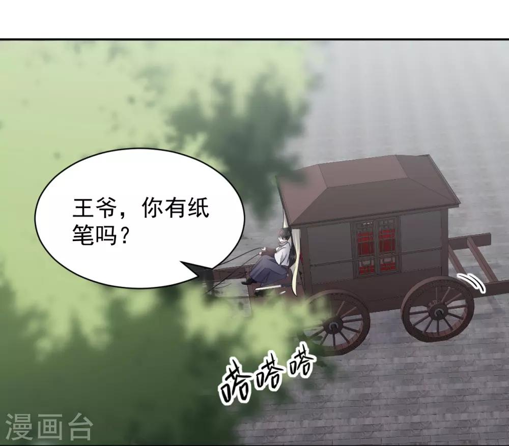 第3话 花钱(1/2)-第3话