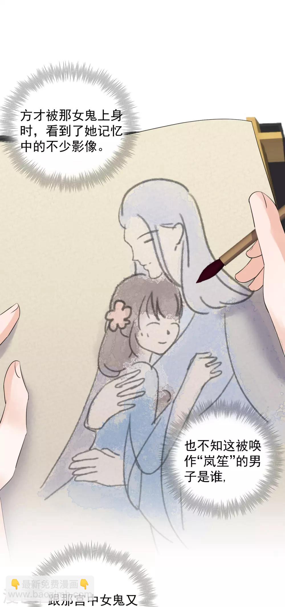 第3话 花钱(1/2)-第3话