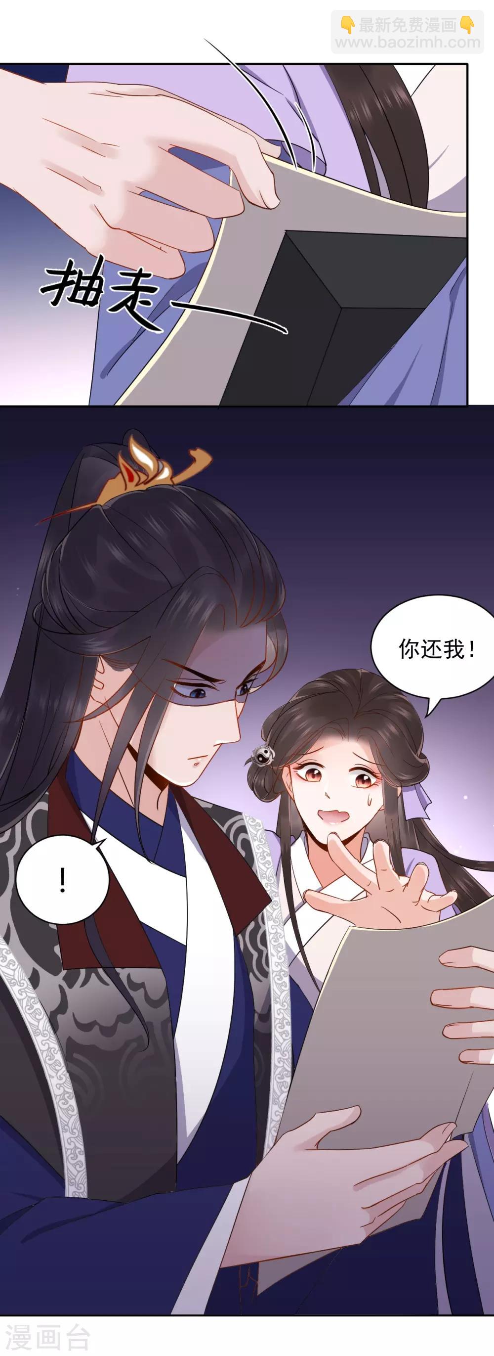 第3话 花钱(1/2)-第3话