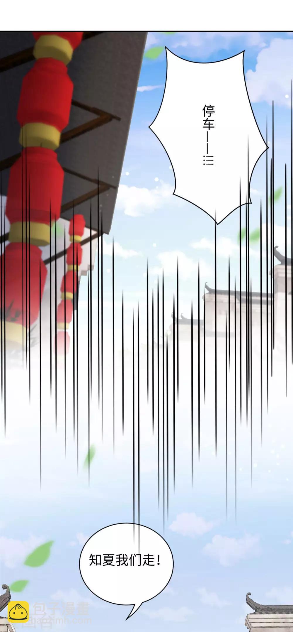 第3话 花钱(1/2)-第3话