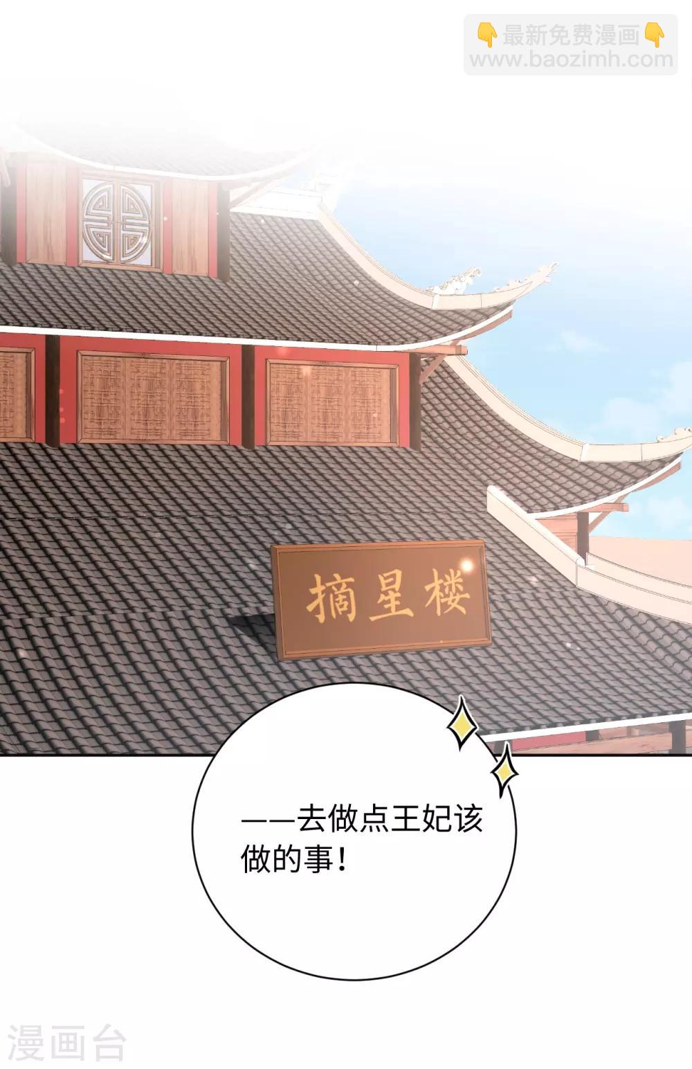 第3话 花钱(1/2)-第3话