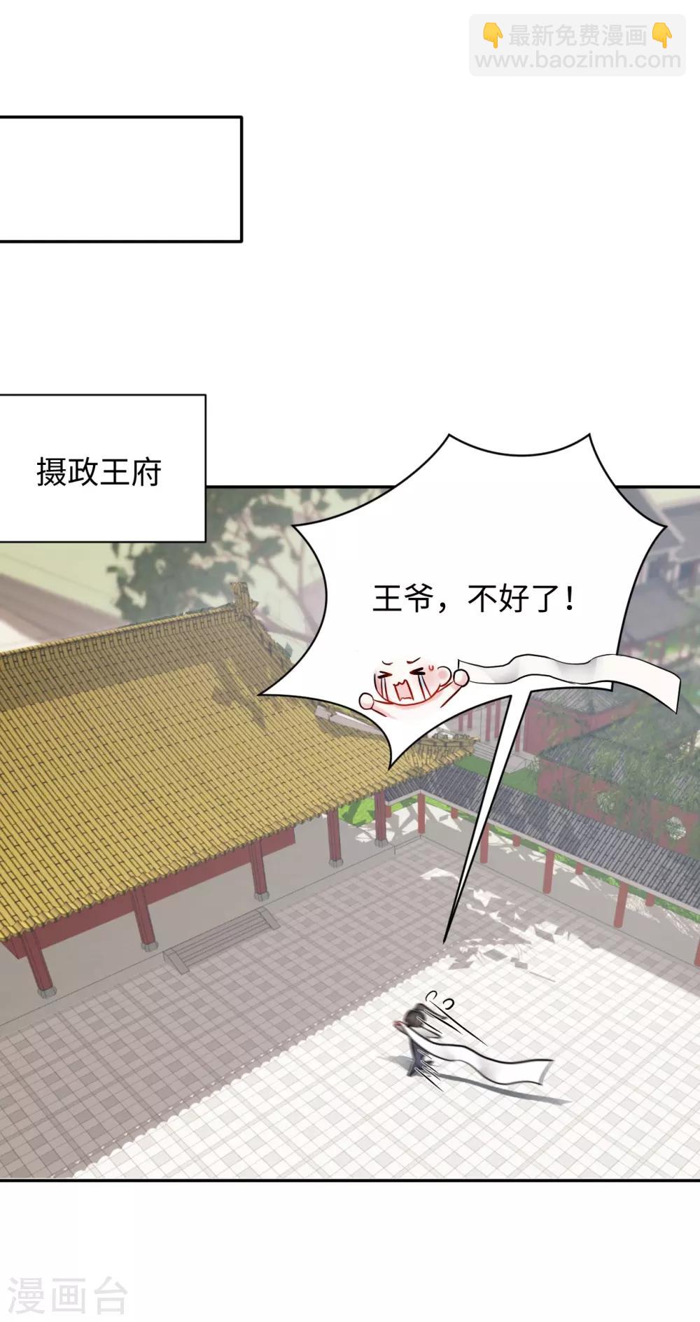 第3话 花钱(1/2)-第3话