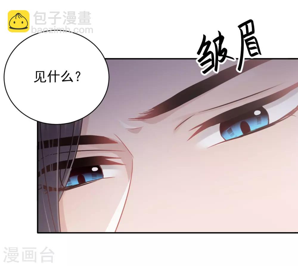 第3话 花钱(1/2)-第3话