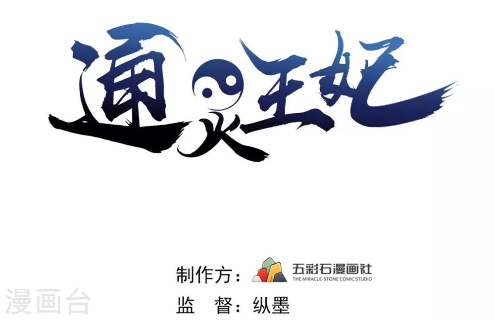 第21话 惊喜(1/2)-第21话