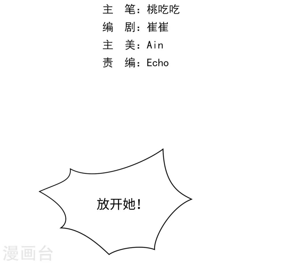 第21话 惊喜(1/2)-第21话