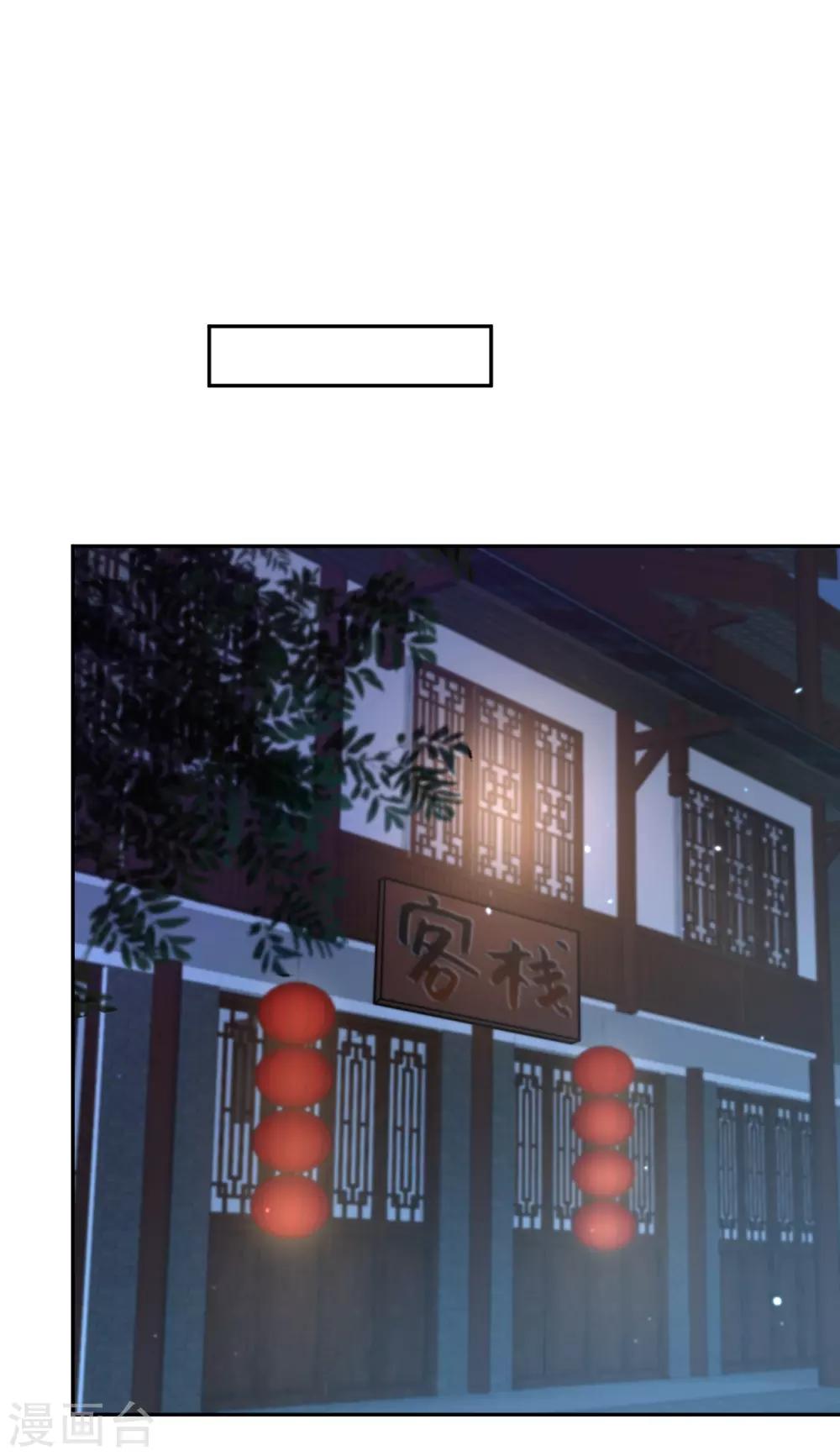 第21话 惊喜(1/2)-第21话