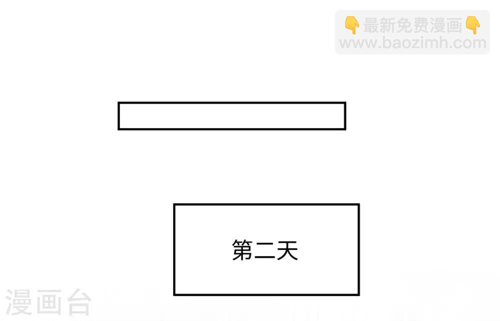 第21话 惊喜(1/2)-第21话