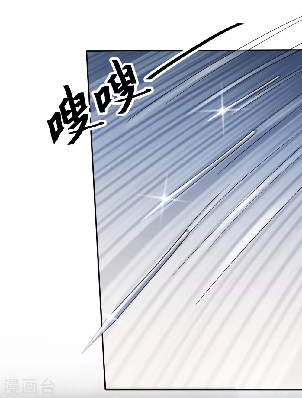 第21话 惊喜(1/2)-第21话