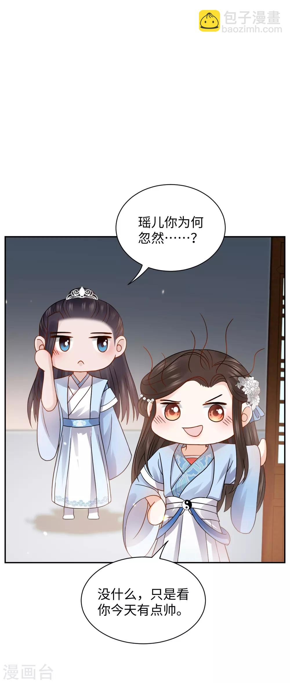 第23话 中秋(1/2)-第23话