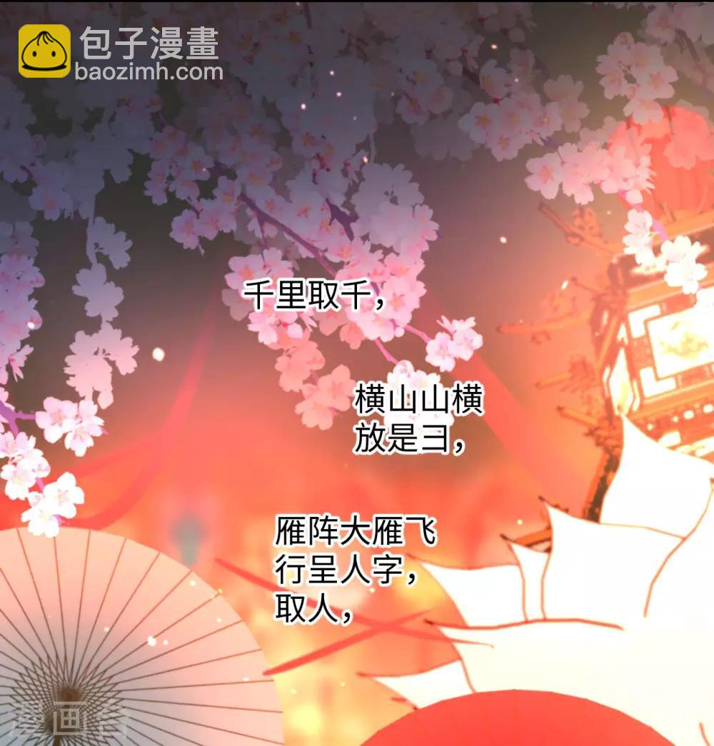 第23话 中秋(1/2)-第23话