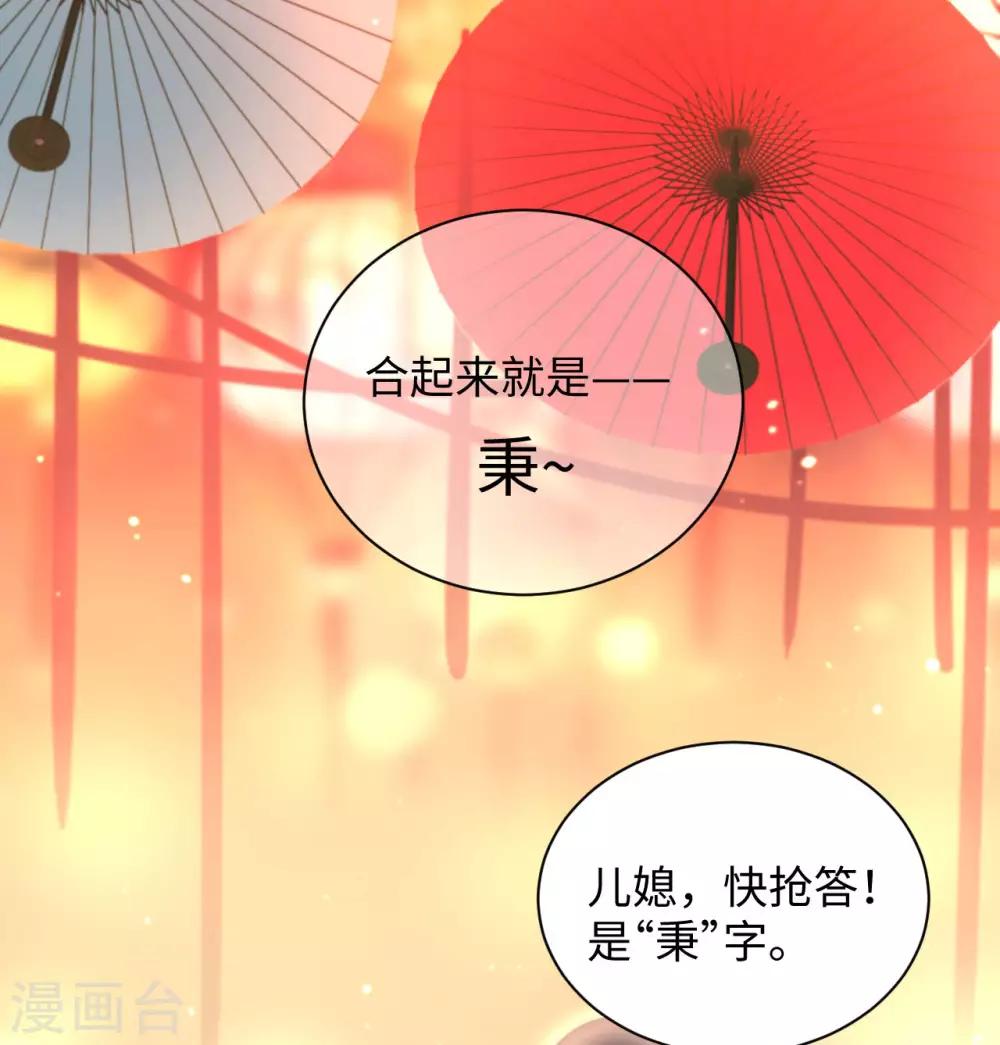 第23话 中秋(1/2)-第23话