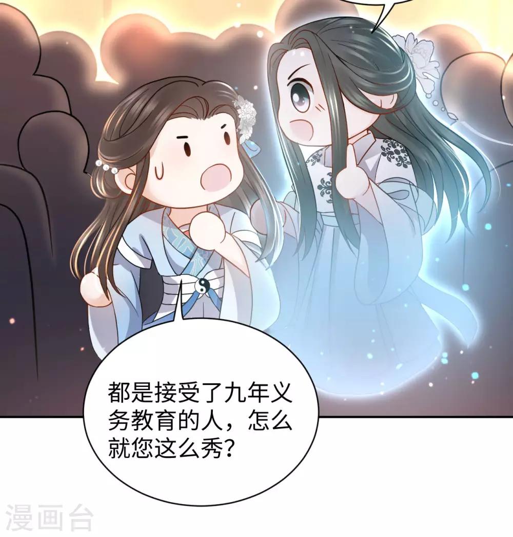 第23话 中秋(1/2)-第23话