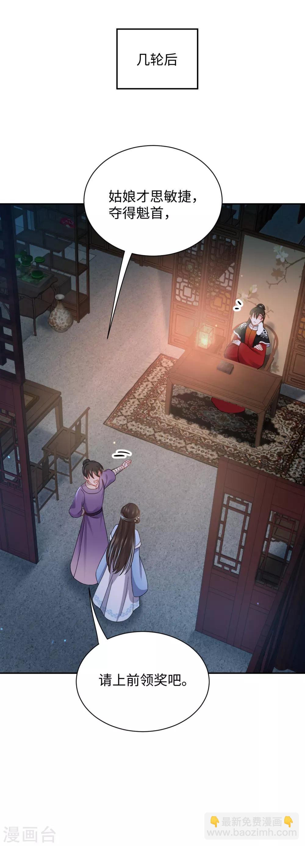 第23话 中秋(1/2)-第23话