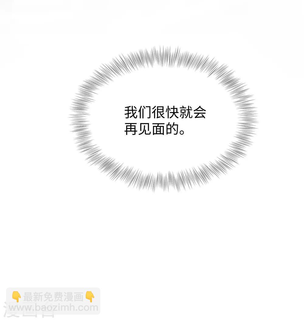 第23话 中秋(1/2)-第23话