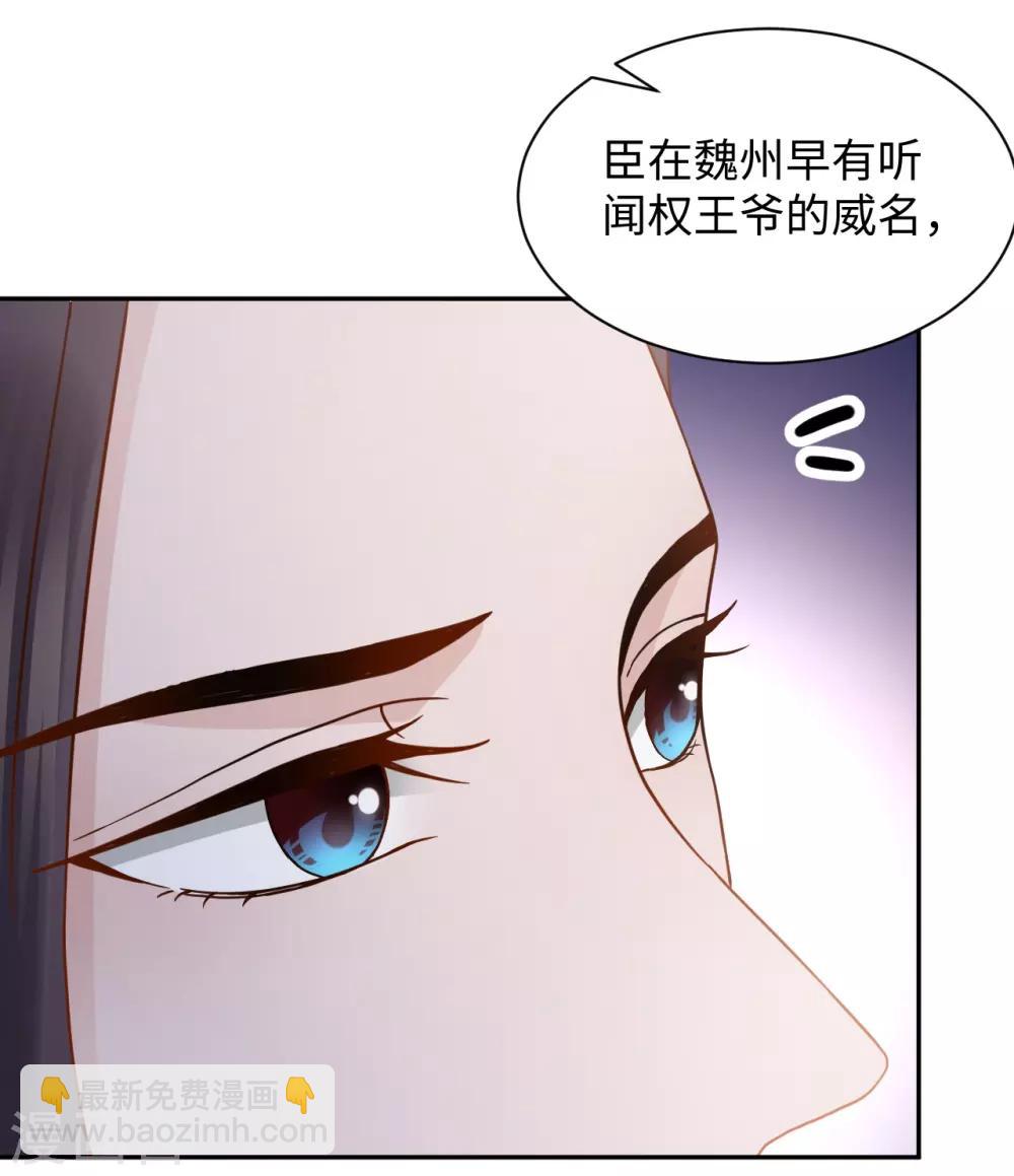 第23话 中秋(1/2)-第23话