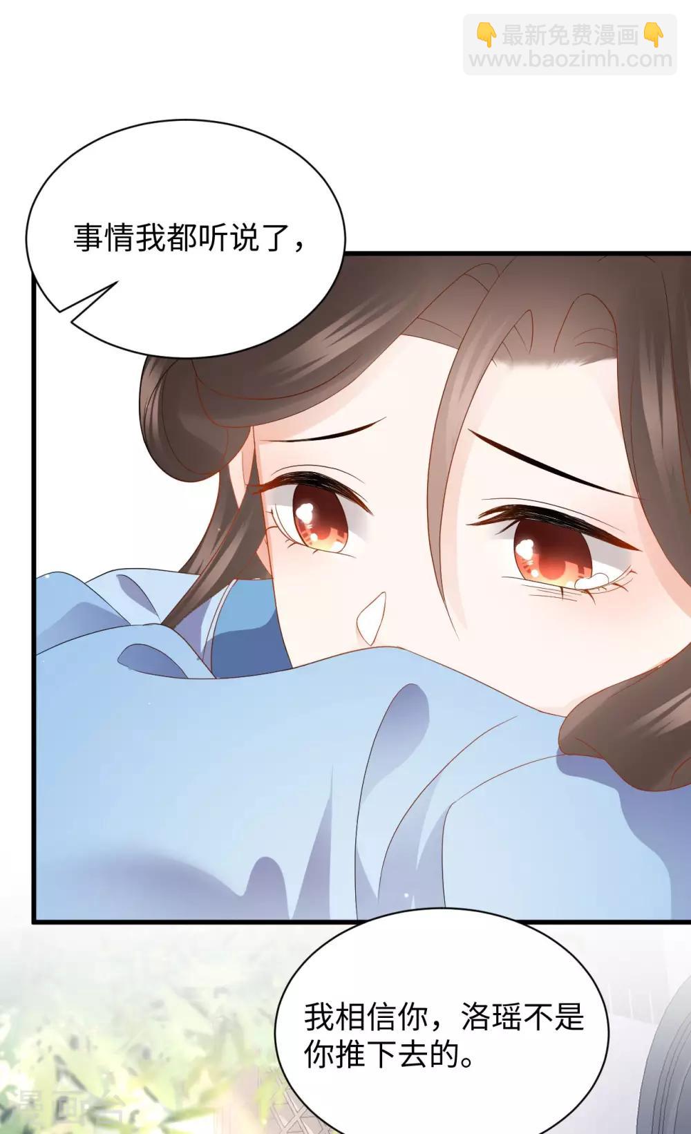 第25话 侧妃-第25话