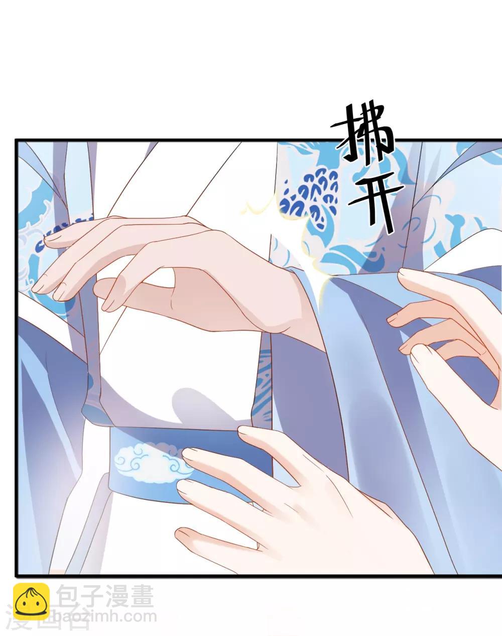 第25话 侧妃-第25话